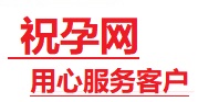 黄梅捐卵试管助孕机构-代媽网
